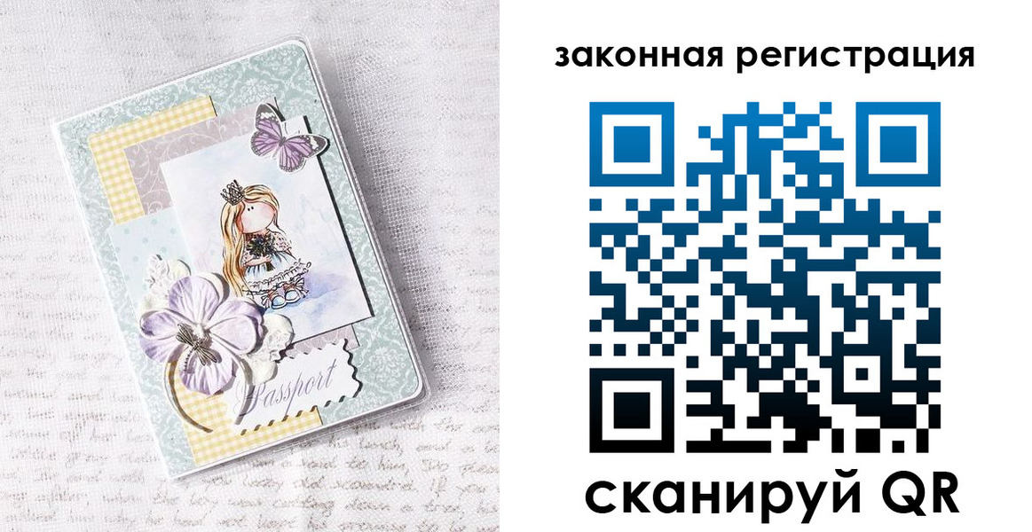 прописка в квартире в Ясногорске