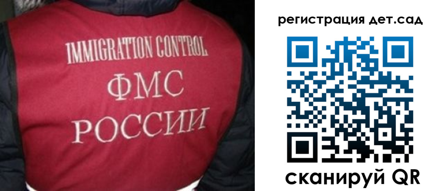 купить прописку в Ясногорске