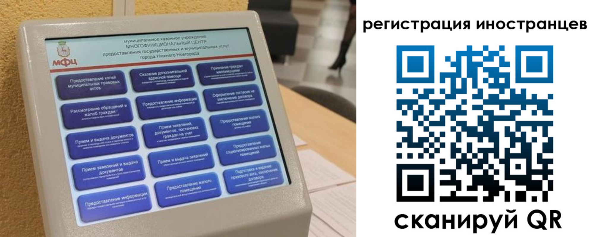 временная регистрация законно в Ясногорске